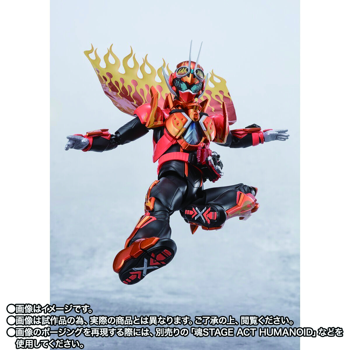 S.H.Figuarts 仮面ライダーファイヤーガッチャードデイブレイク/ガッチャードデイブレイク スチームホッパー 「仮面ライダーガッチャード」 魂ウェブ商店限定