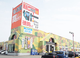 実店舗があるから安心
