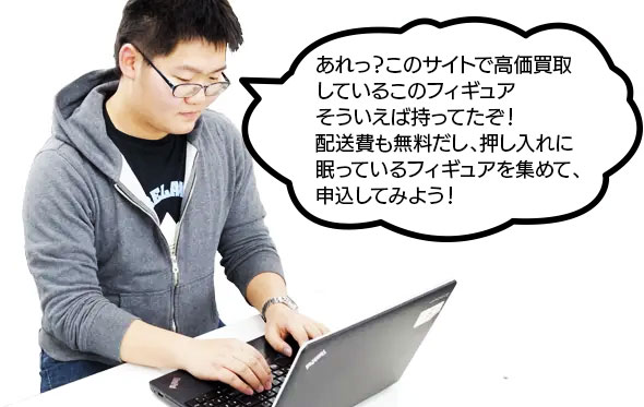 ステップ1イメージ