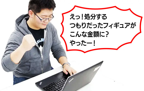 ステップ3イメージ