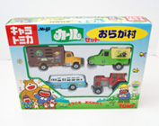トミカ　カールセット　おらが村