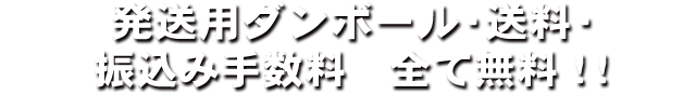 押入れに眠っているミニカーを現金に買えませんか？