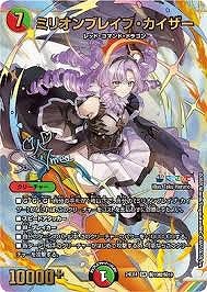 [にじさんじ]ミリオンブレイブ・カイザー(SR)(サイン)(秘10超/秘10)