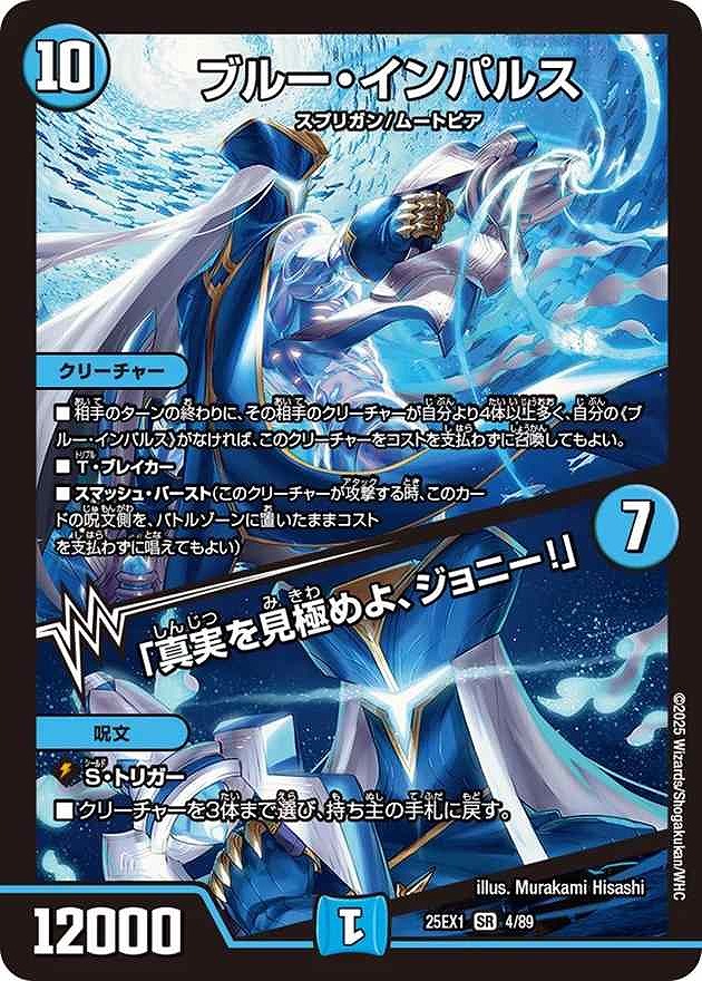デュエルマスターズ - 【12,000枚】【大量】 デュエルマスターズノーマルカードまとめ売り デュエルマスターズ - 【12,000枚】【大量】 デュエルマスターズ