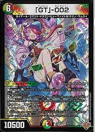｢GT｣-002(VR)(8/77)
