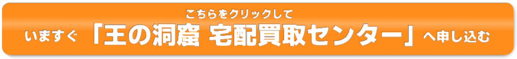 今すぐお問い合わせ・お申し込みはこちら 受付時間／10:00～18:00　土日祝日もお電話対応可 　フリーダイヤル0120-945-626