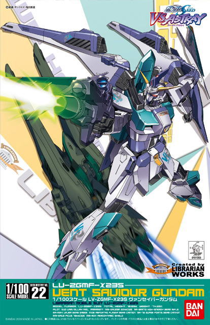 1/100 ヴァンセイバーガンダム (機動戦士ガンダムSEED DESTINY)