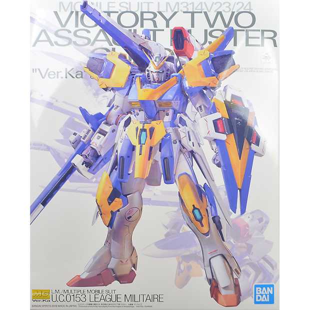 MG 1/100 V2アサルトバスターガンダム Ver.Ka プラモデル(ホビーオンラインショップ限定)