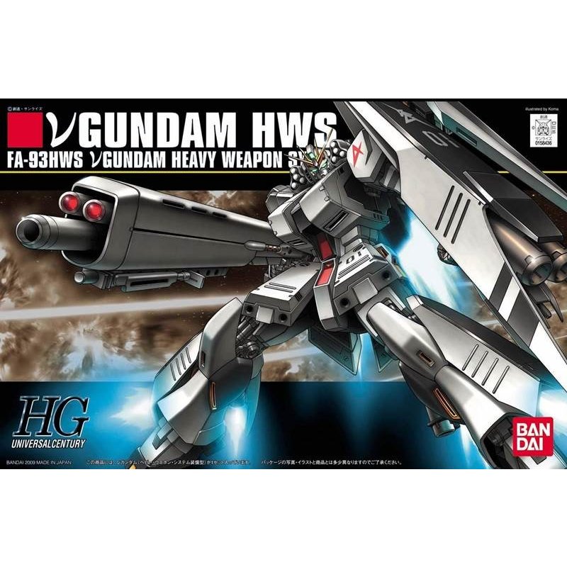 093 HGUC ニューガンダム(ヘビーウェポン・システム装備型)