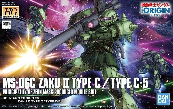 ジ・オリジン 016 HG ザクⅡC型/C-5型