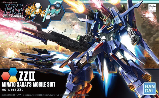 045 HGBF ZZⅡ(ダブルゼッツー)