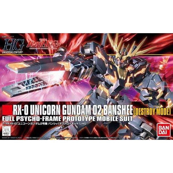 134 HGUC バンシィ デストロイモード