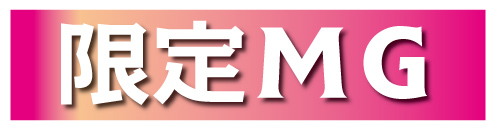 genmg