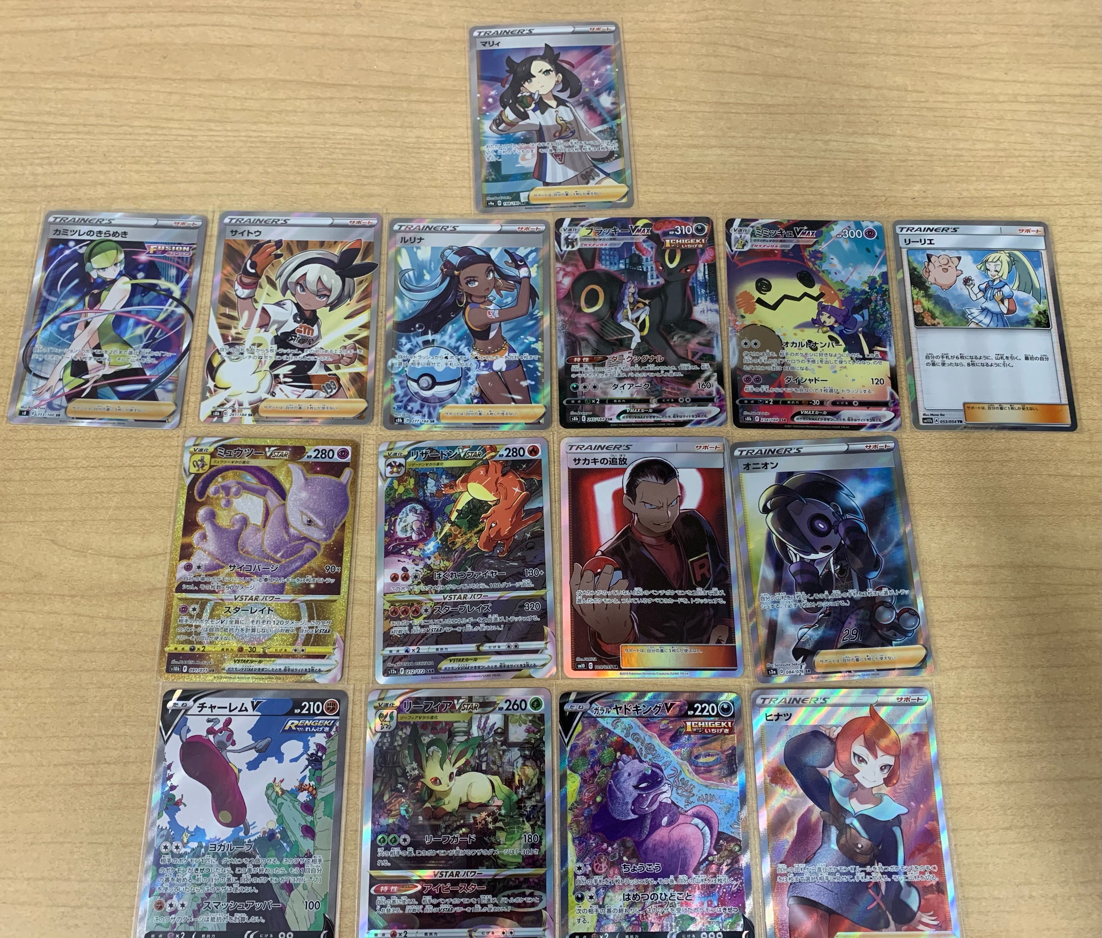 ポケカショップ Hop's Zacian ex RR 069/100 Battle Partners SV9 Pokemon Card