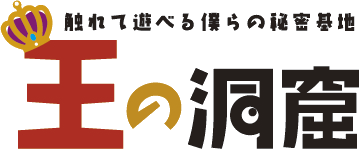 O-no-Dōkutsu Ginan Main Store logo