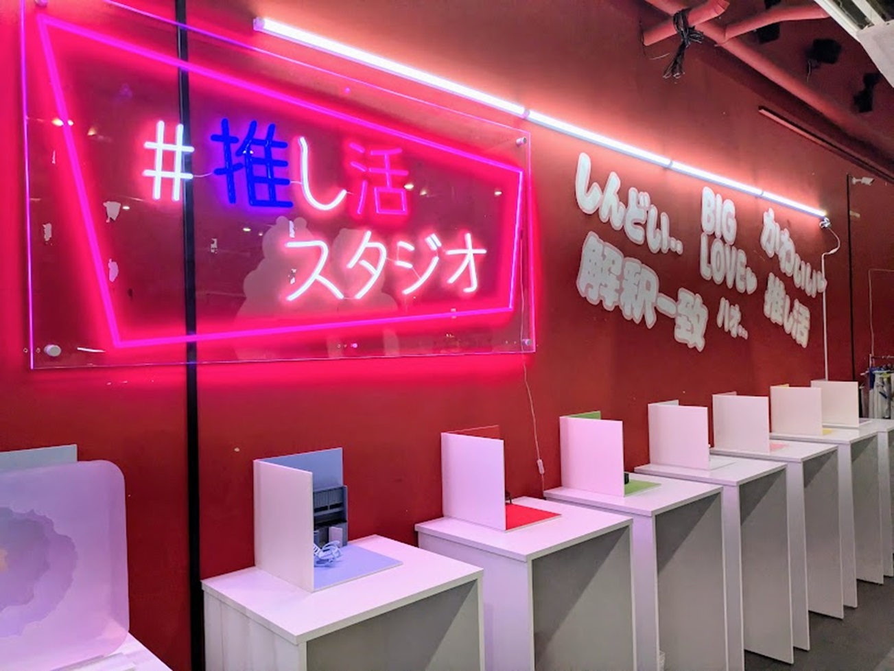 Photo of the display and photo space for Oshikatsu goods