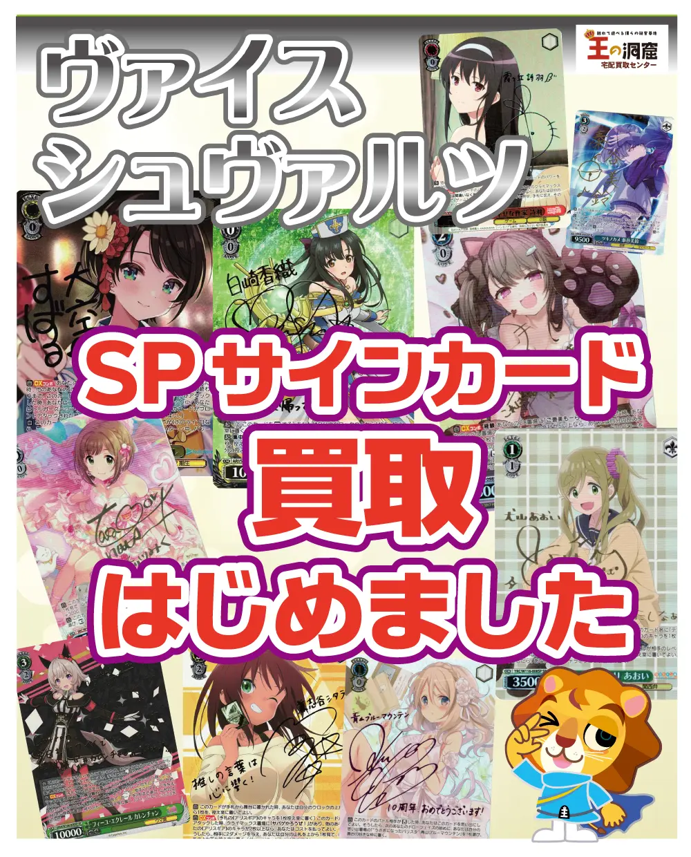 遊戯王 10000枚 スーパー以上100枚 未開封パック 10パック セット