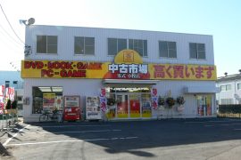 外観:中古市場零式 小牧店