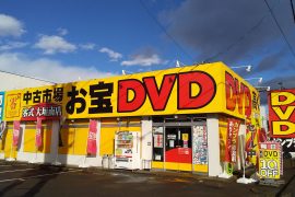 外観:中古市場零式 大垣南店