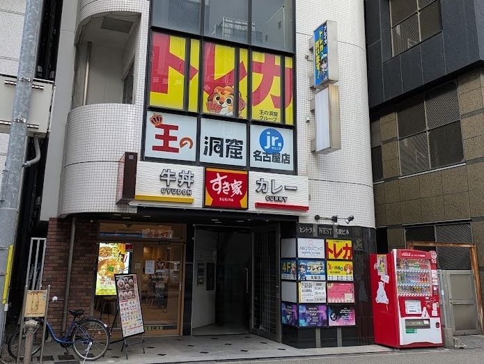 外観:王の洞窟jr. 名古屋店