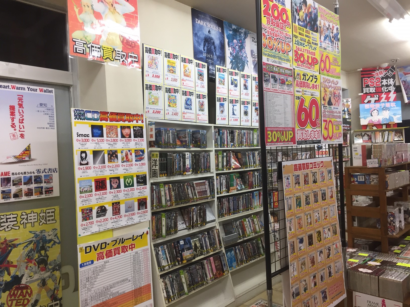 店内写真：中古市場零式 小牧店