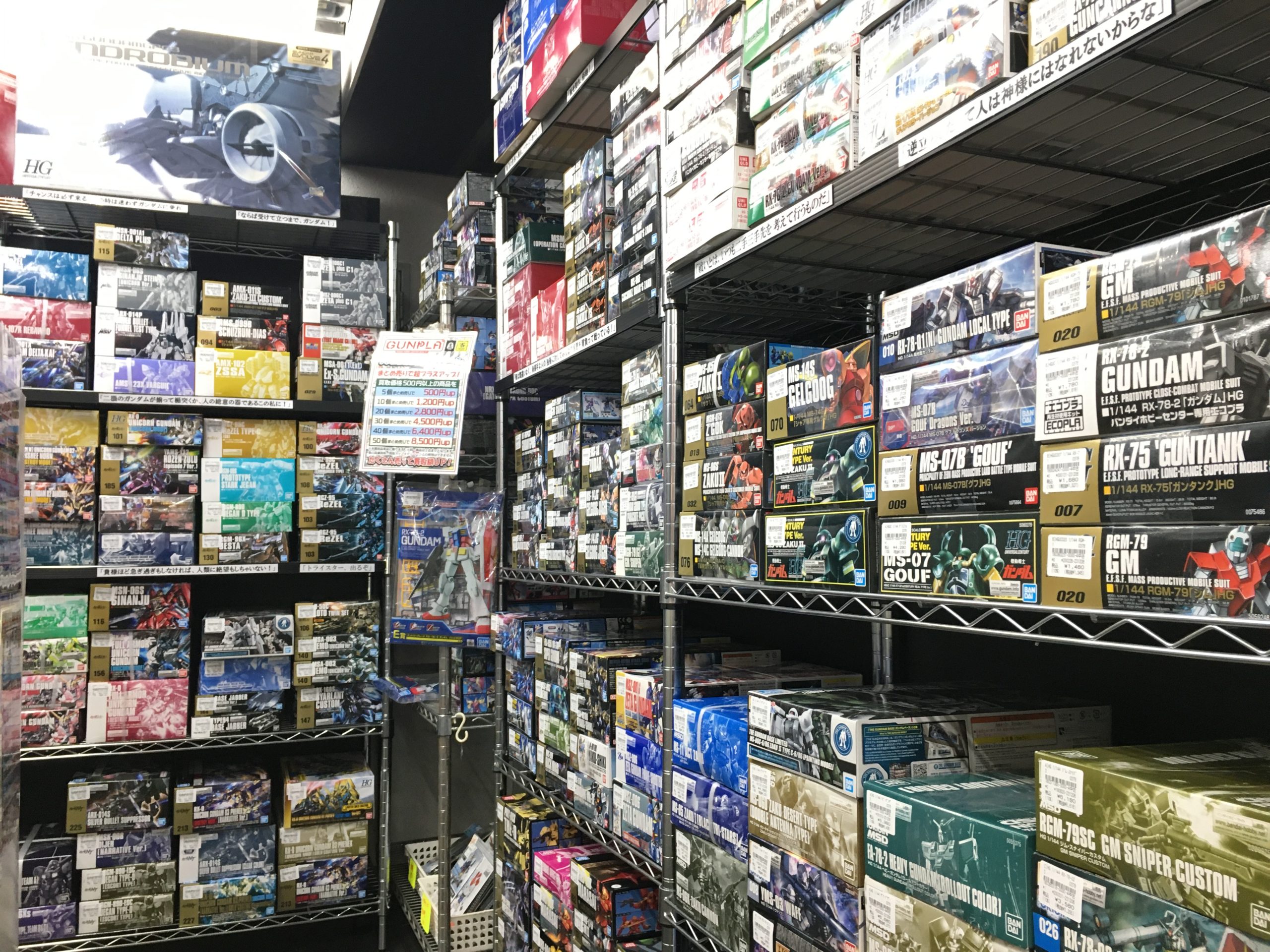 店内写真：零式書店 大口店