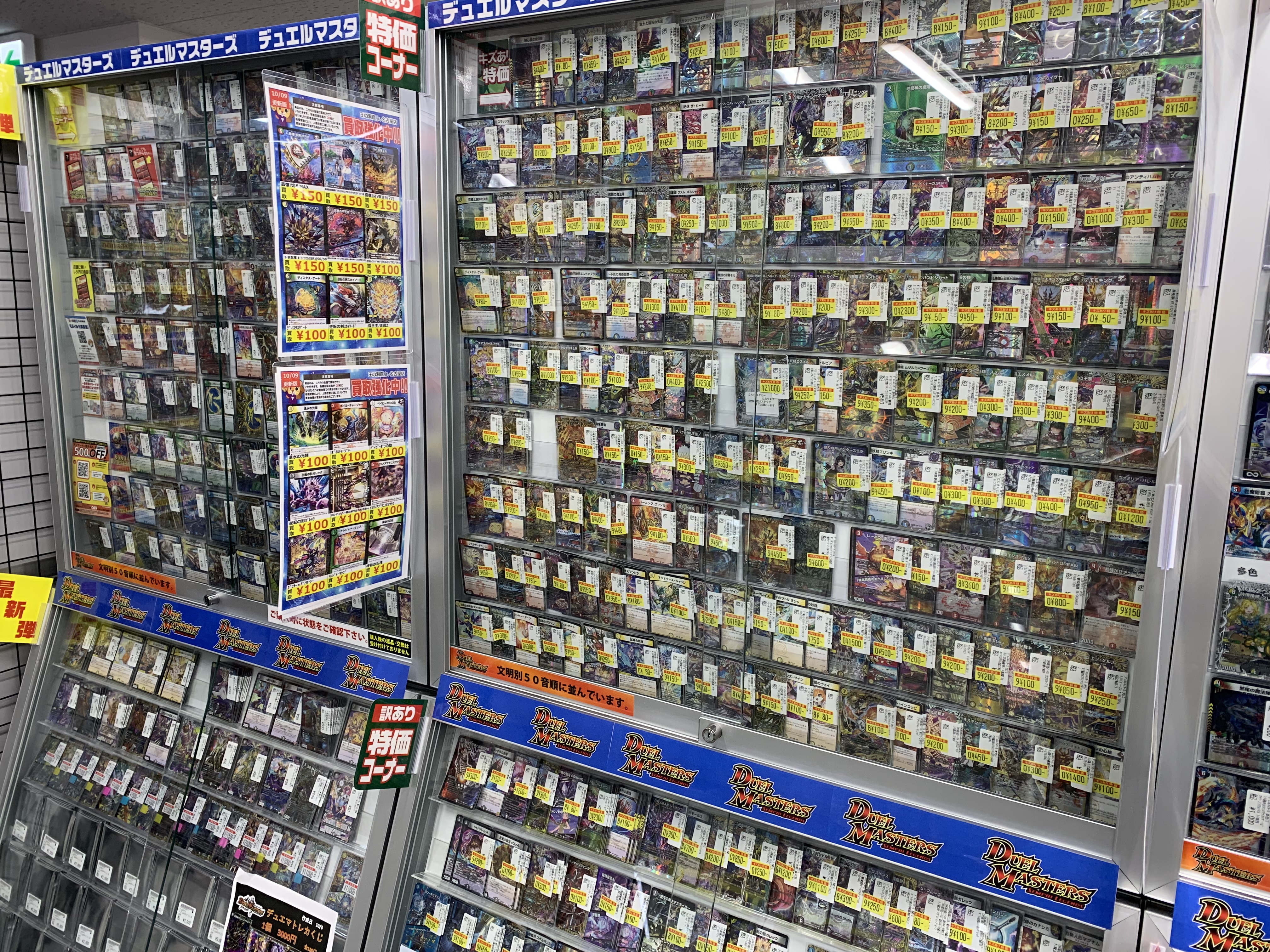 コンセプト3:リサイクル業への思い