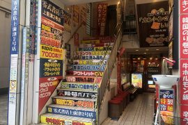 外観:零式書店 上前津2号店