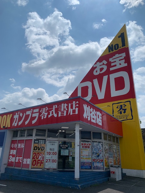 外観:零式書店 刈谷店