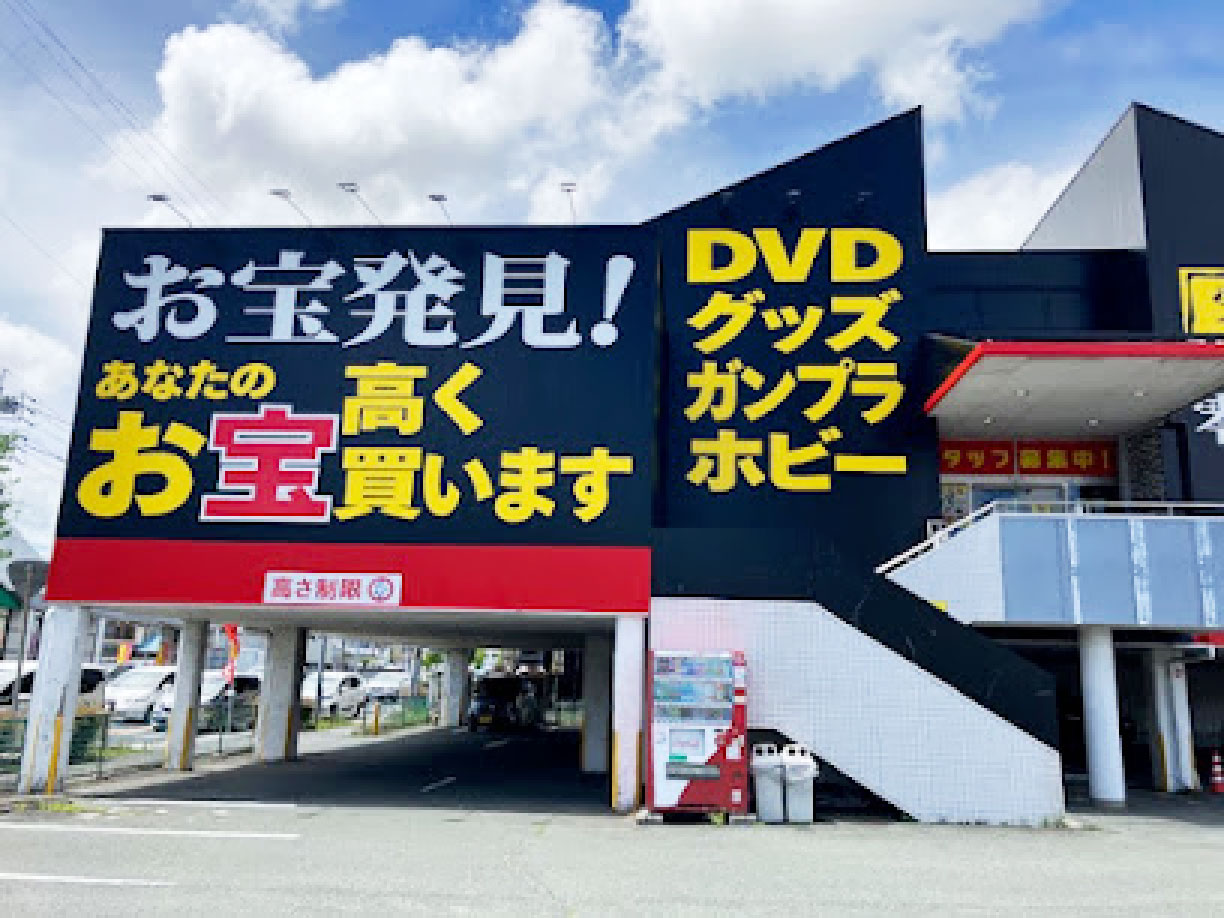 外観:零式書店 豊橋店