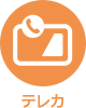 アイコン：テレカ