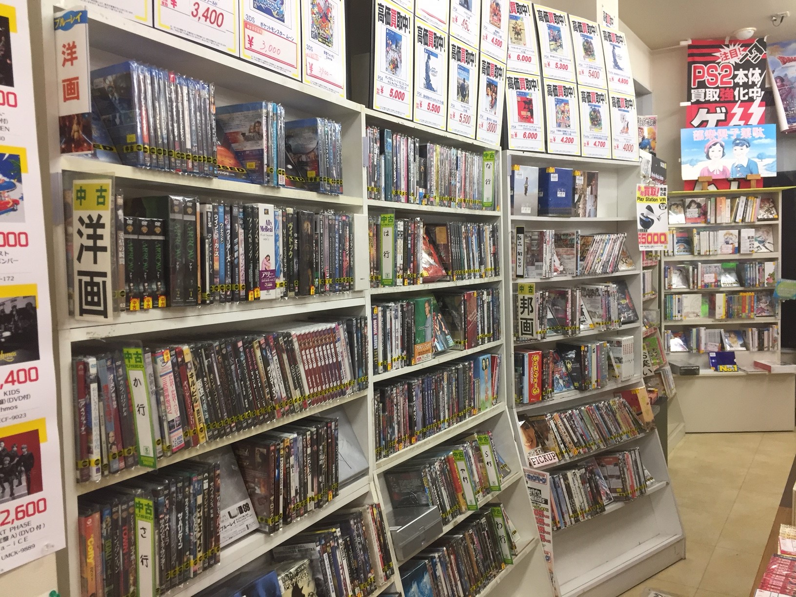 店内写真：中古市場零式 小牧店