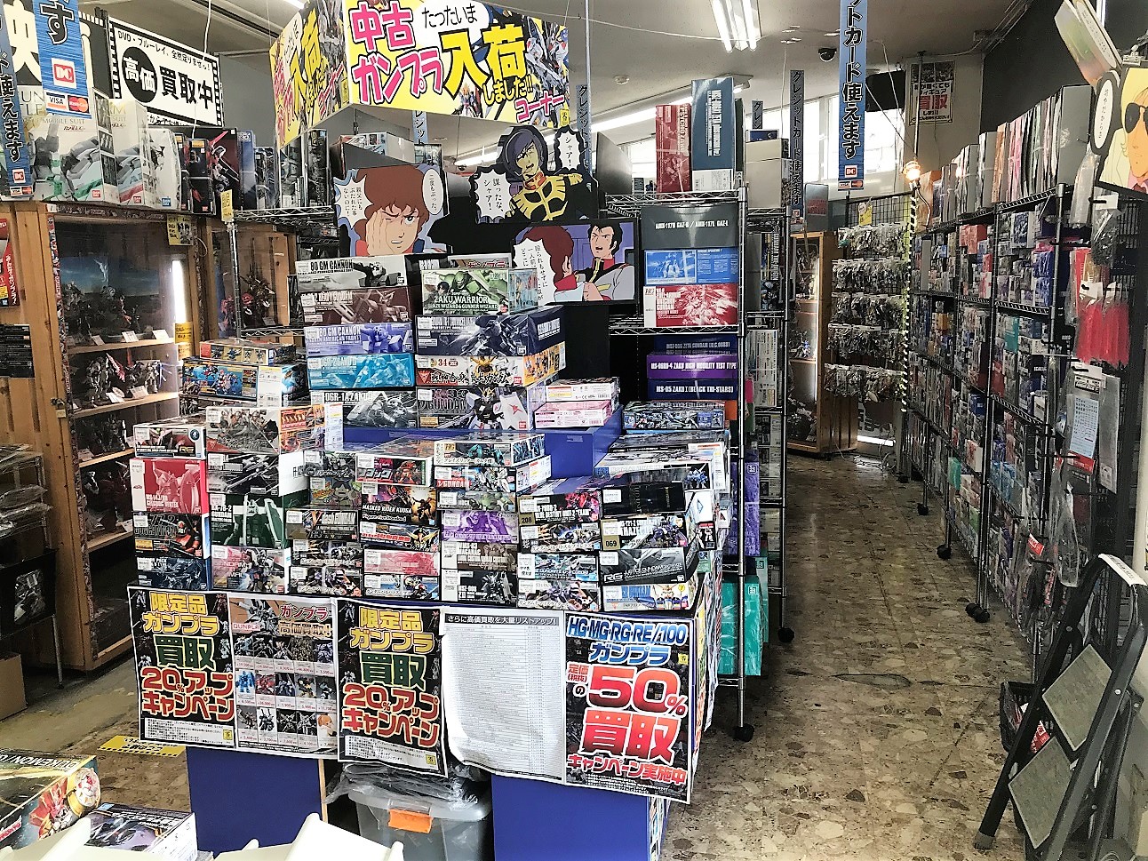 店内写真：零式書店 尾張旭店
