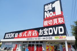 外観:零式書店 尾張旭店